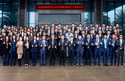 認清形勢 韌性成長——2022年牧童集團年終總結(jié)暨表彰大會圓滿召開